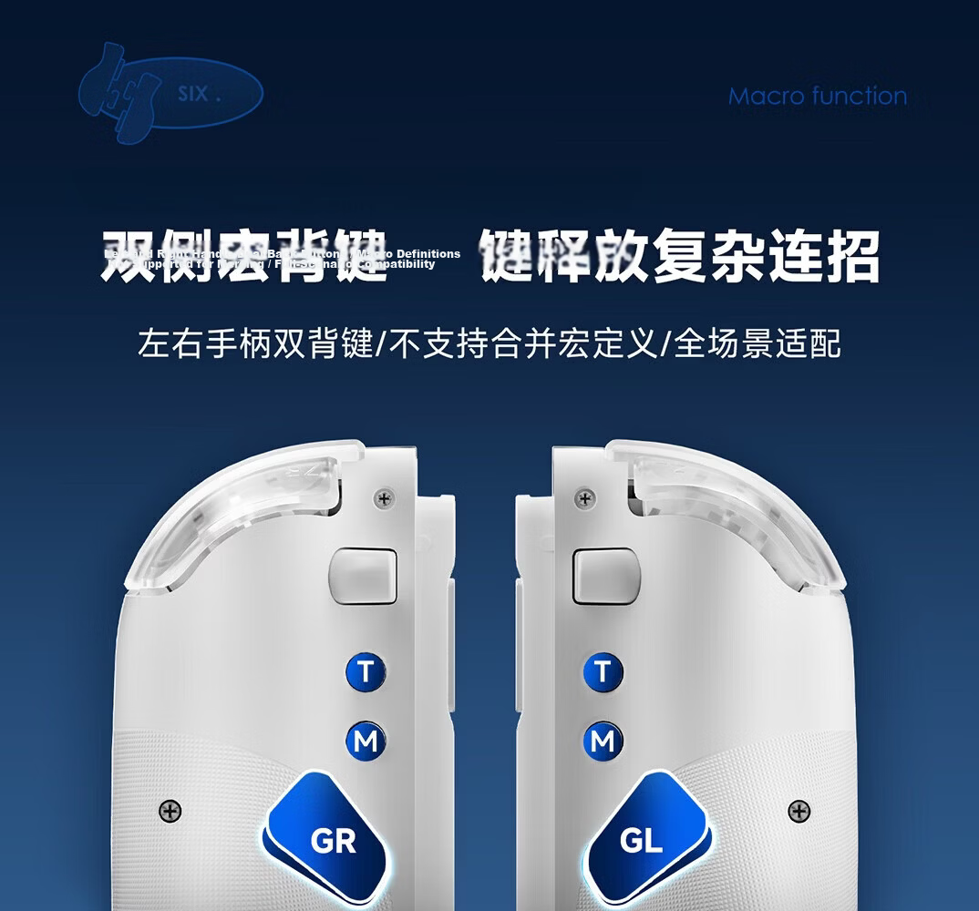 Liangzhi Shuangyao Split Handle Nintendo Switch 2 Joy-Con Bluetooth Wireless Controller One-Key Wake Nine-Axis Motion Sensor NS2 Accessory 10