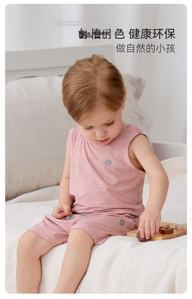 Babylove Baby Vest Set Summer Lightweight Breathable Bamboo Fiber Homewear Casual Pajama Shorts Two-Piece Set 5