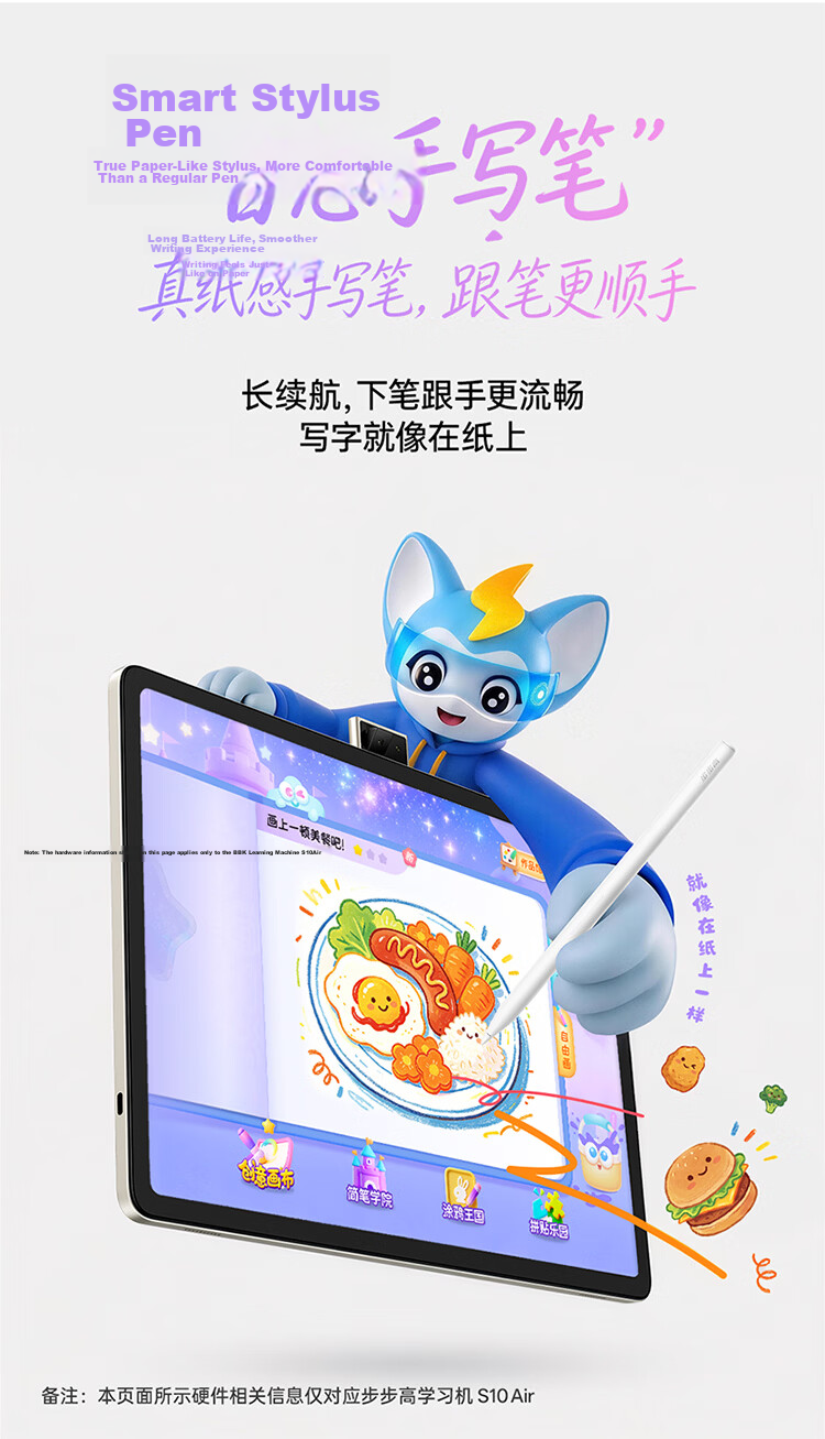 BBK AI Learning Machine S10 Air【New Release】AI Scenario Learning Super AI Xiaobu AI Personalized Study All-Age All-Subject Student Tablet 6+256G 25