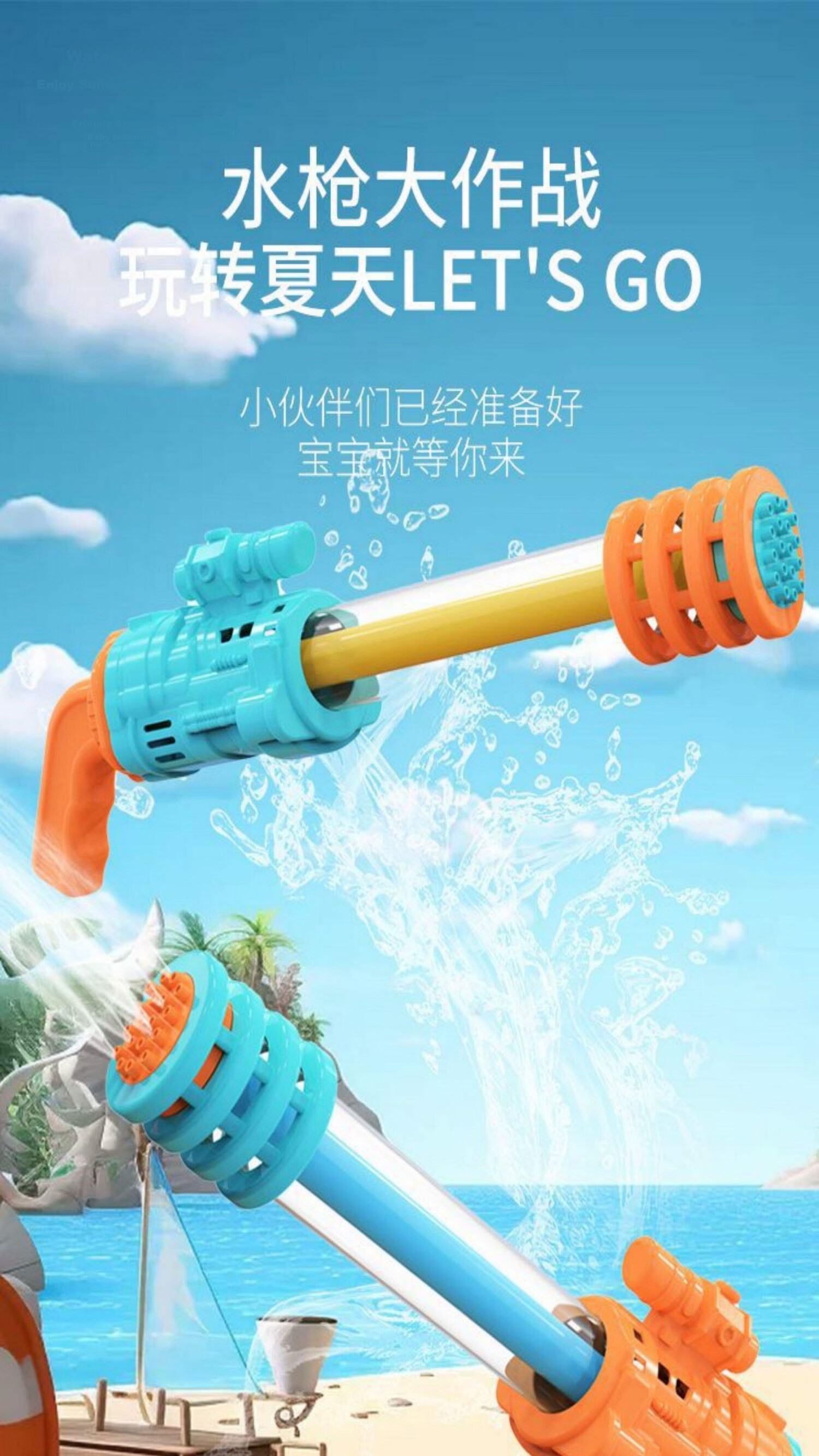 Beibei Kids Water Gun Pull-Back High-Pressure Long-Range Water Blaster for Water Fight and Rafting 1