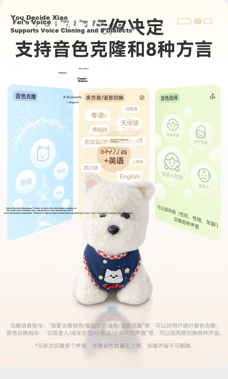 JD Jingzao AI Toy Children's Robot Plush Highlander Back-to-School Birthday Gift for Boys and Girls Elementary Students 4