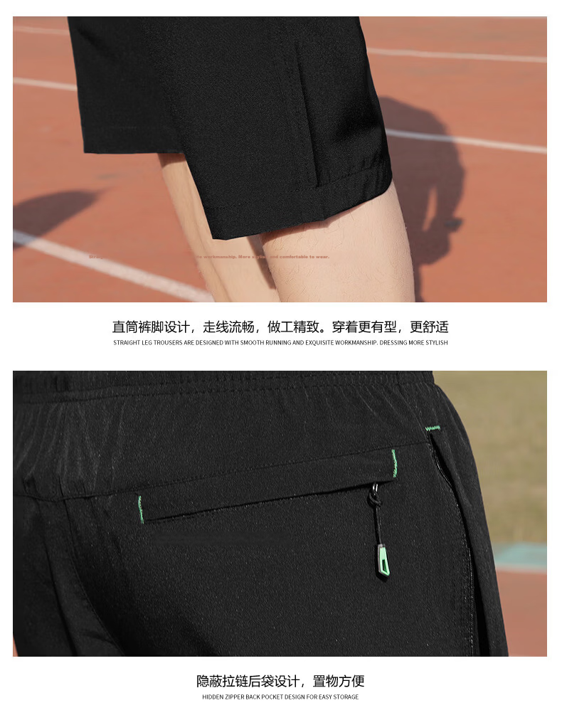 MULINSEN Men's Summer Four-Way Stretch Cool Versatile Sports Casual 3/4 Length Shorts Black XL 25