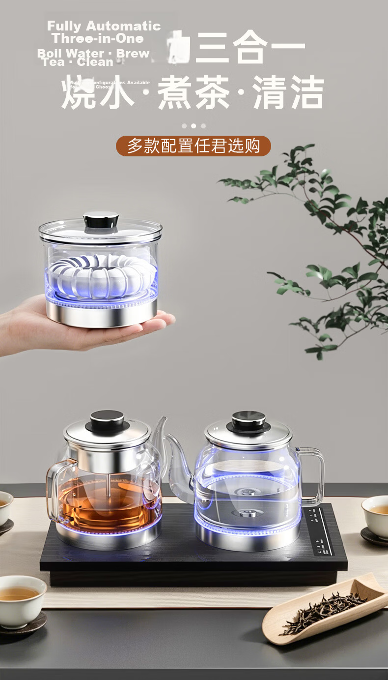 Cmdieip Kaimeng Automatic Water Supply Electric Kettle Temperature Control 1L Electric Kettle Tea Set Electric Tea Stove Fully Intelligent Tea Table Fully Automatic Tea Table Kettle Z08 3