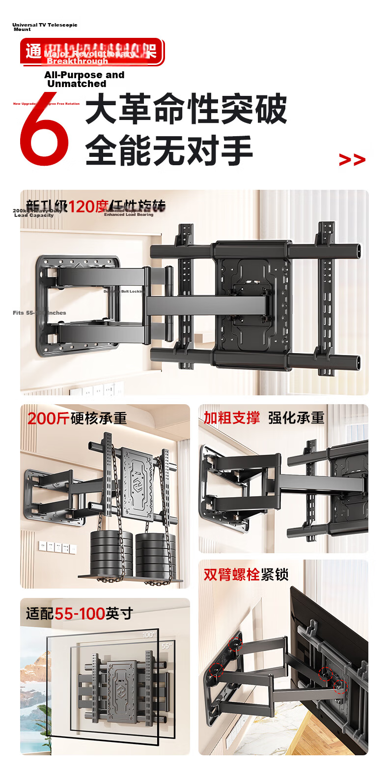 Beishi 40-90 Inch Eight-Arm Extendable Rotating TV Mount, Ultra-Thin Recessed TV Bracket, Wall-Mounted Stand, Universal TV Mount for Multiple Brands 2