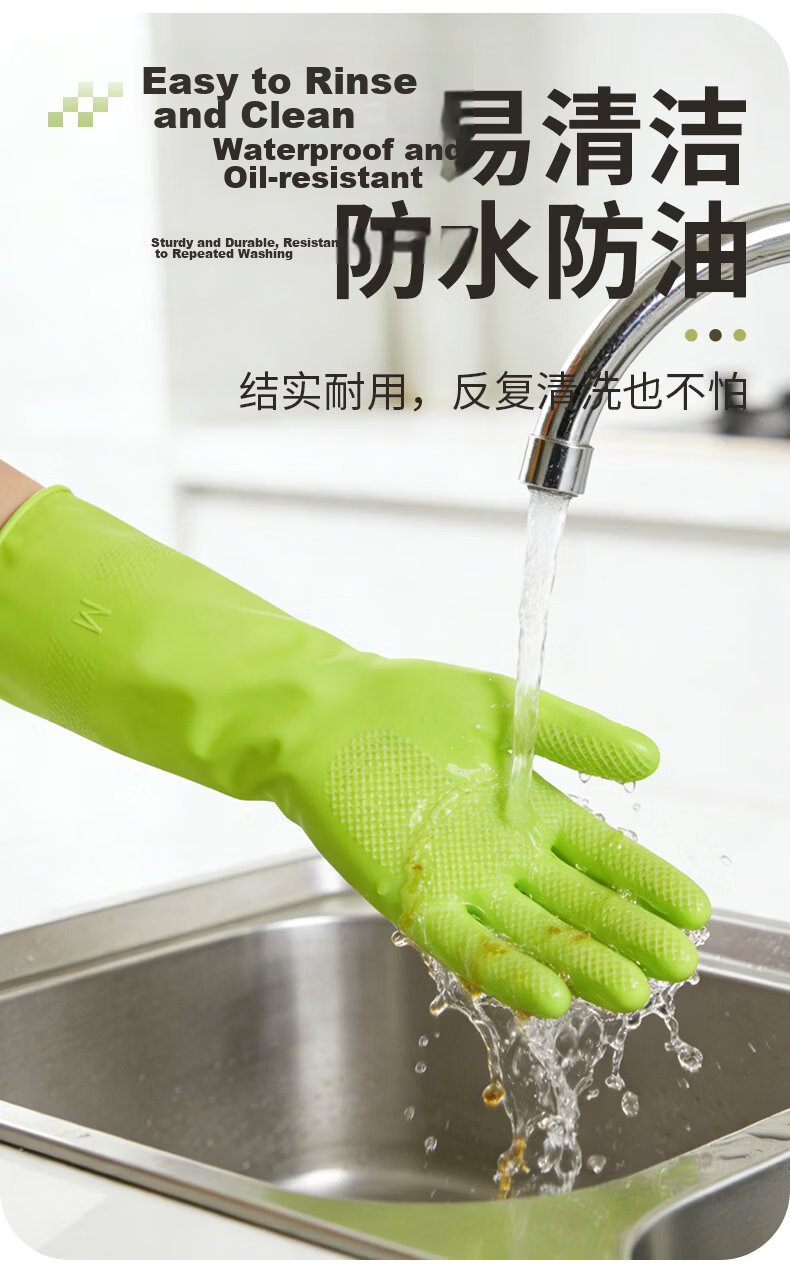 Usjing Kitchen Gloves 2 Pairs Large Size Light Grass Green + Lavender Durable Odorless Dishwashing Household Rubber Nitrile Gloves 7