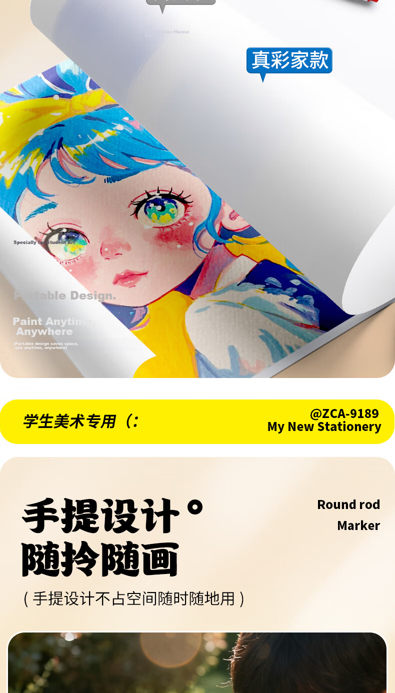 TRUECOLOR 48-Color Acrylic Markers for Primary School Students, Non-Translucent Art Markers with Layering Colors, Drawing Pens, Kindergarten Water-Based Painting Safety 0816 Children's New Year's Gift 13