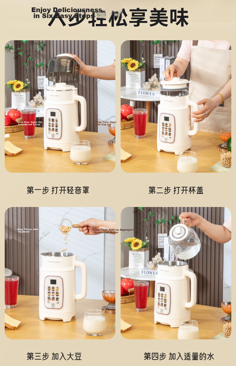 Royalstar Blender Household Soy Milk Maker 1.8L Fully Automatic Multifunctional Scheduled Noise-Reducing Juicer Grain Cooker Baby Food Processor New Soft Sound RD-200U68 8