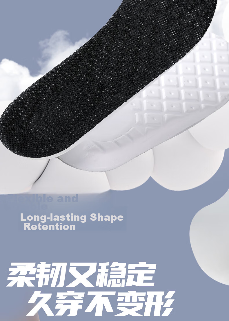 FOOTOPPO Men's Rebound Sports Insoles Shock Absorption Elastic Thickened Soft Cushioned Insoles for Long Standing 12