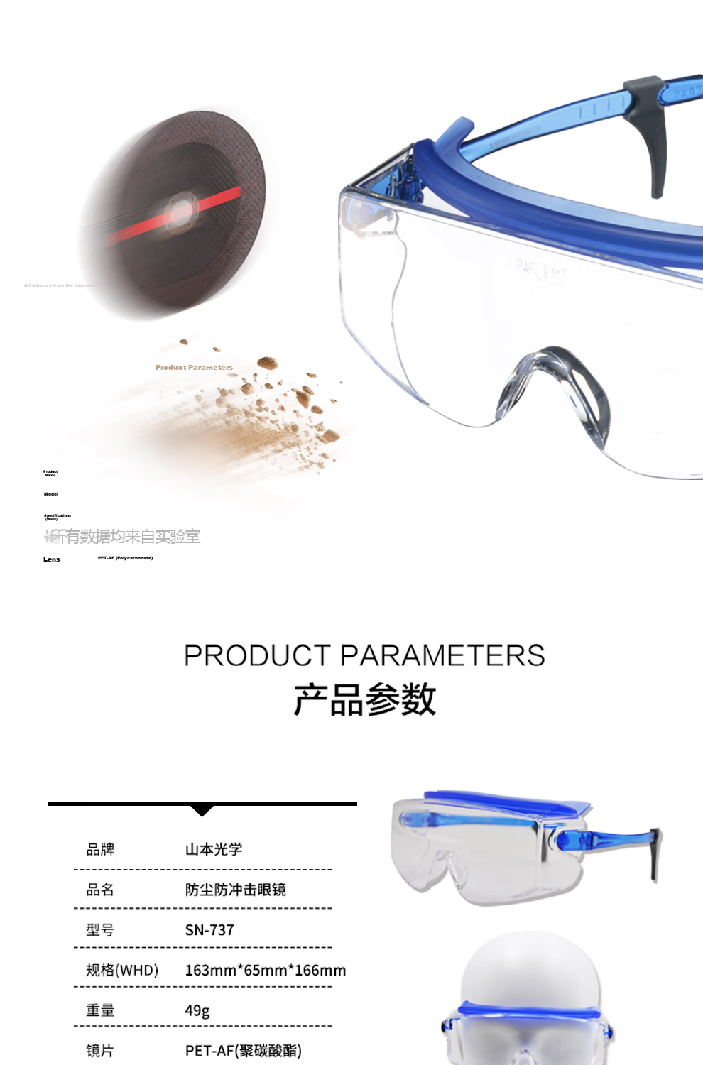 Shanbenguangxue SN-770 Professional Impact-Resistant Adjustable Protective Goggles, Anti-Splash, Anti-Pollen, for Cutting, Renovation, Mining, Anti-Fog, Laboratory, Anti-UV SN-770 Blue 3