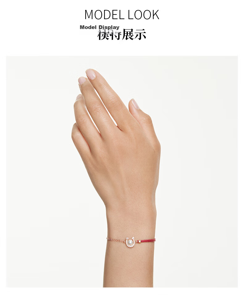 SWAROVSKI Swarovski Golden Horseshoe Bracelet Bangle Qixi Valentine's Day Birthday Gift 5741461 6