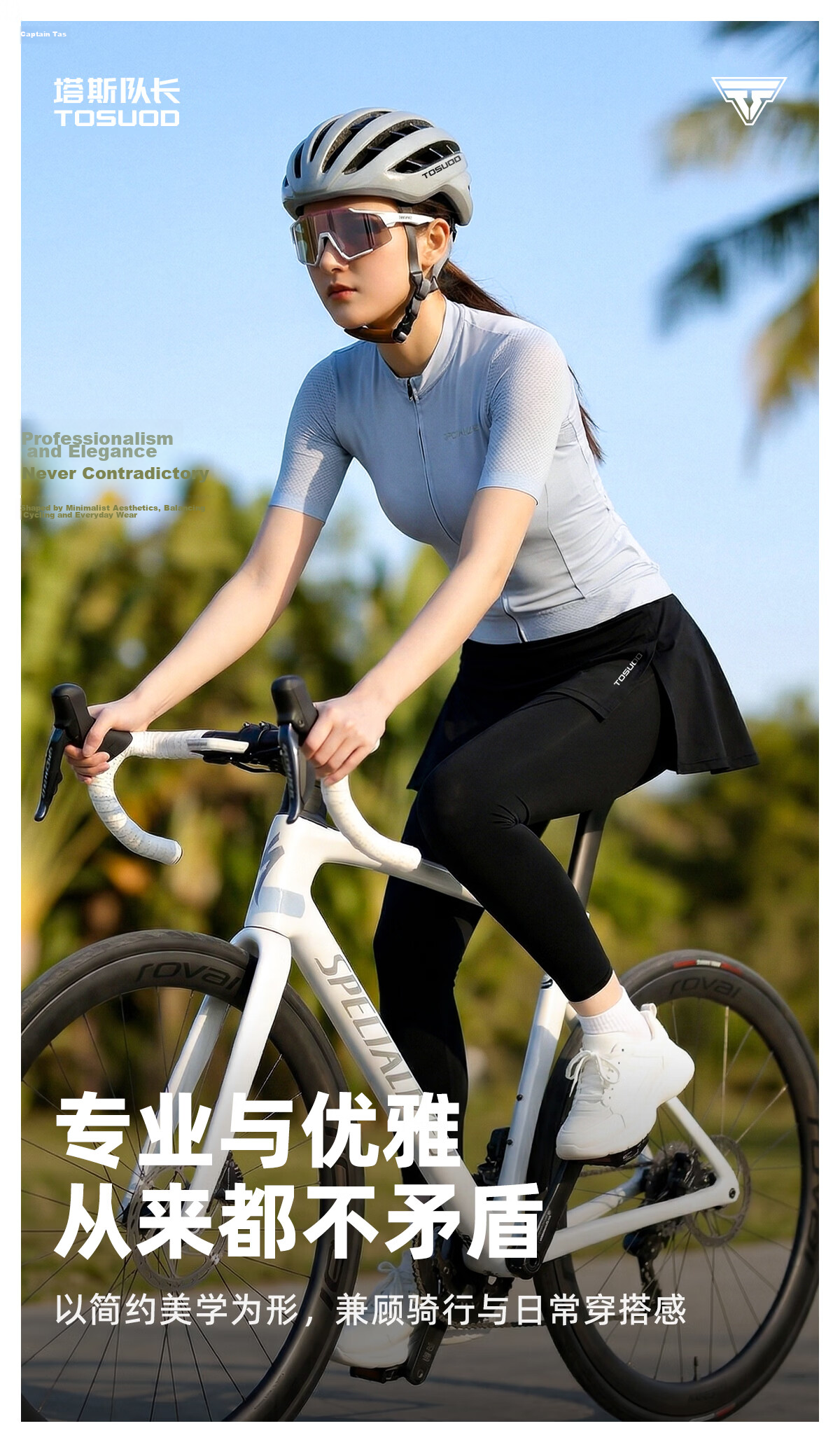 Captain Tas Summer Women's Road Small Folding Bike Cycling Skirt Pants Hip Cover Slimming Casual Sun Protection Long Pants 1