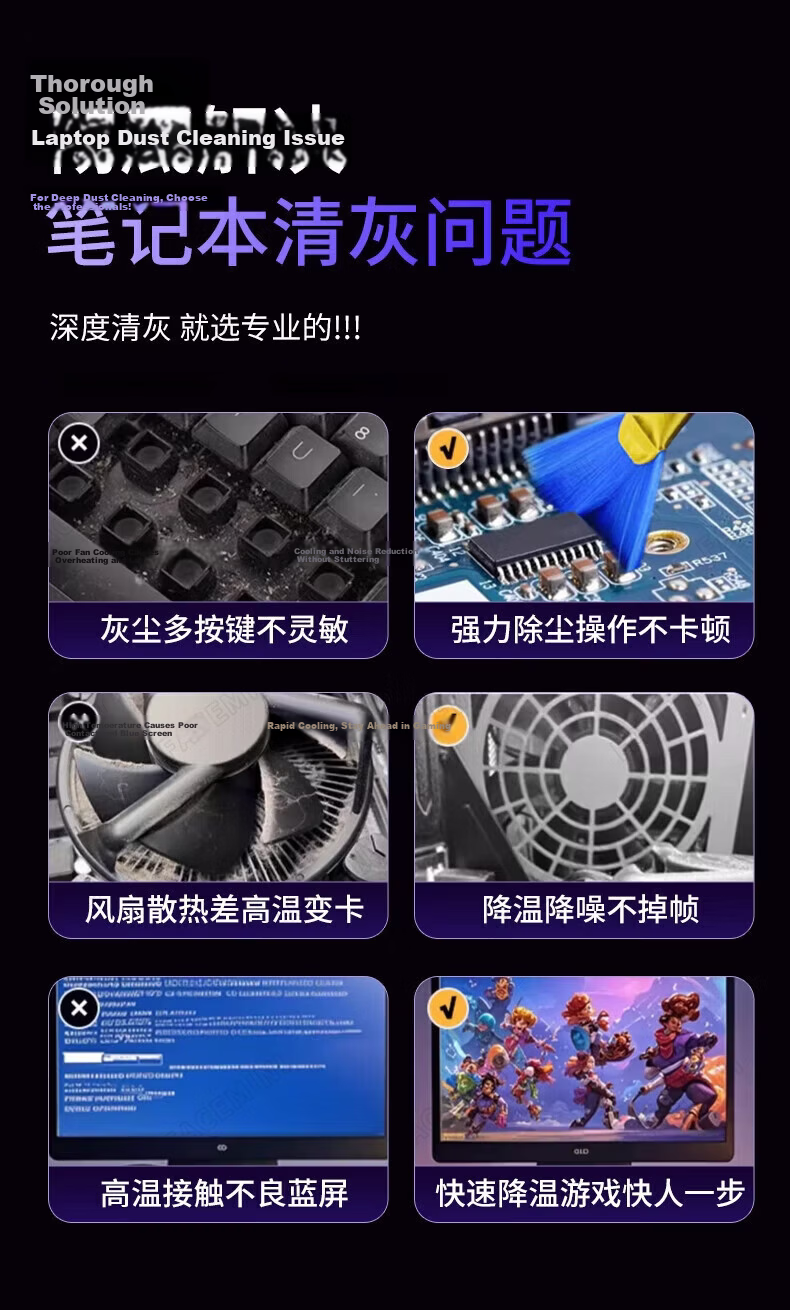 FACE MINI Computer Cleaning Kit Laptop Cleaning Set Screen Keyboard Dust Removal Tools Wiping Cloth Cleaning Solution 3