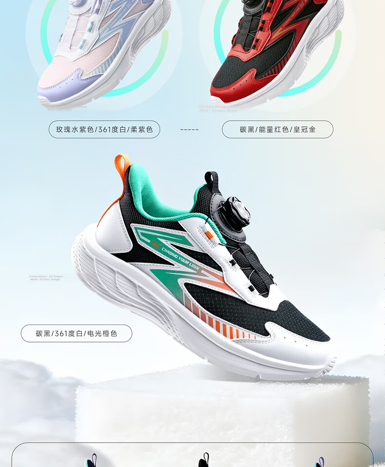 361° Kids Running Shoes Spring 2026 Boys and Girls 3-14 Years Lightweight Soft Elastic Knob Button Sports Shoes Black Size 33 9