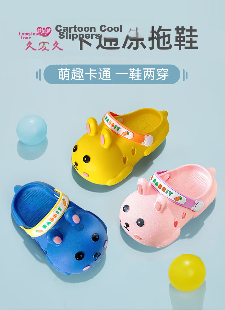 9i9 Kids Summer Cartoon Bunny Soft Sole Non-Slip Sandals Boys Girls Outdoor Beach Shoes B1 Pink Size 25-26 1