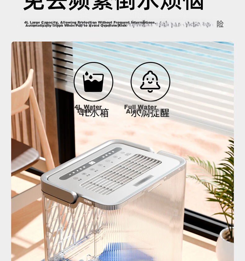 AUX Dehumidifier 20L/Day Home Use for Single Room ≤40㎡ Moisture Removal Mold Prevention Drying Machine Smart Humidity Control 24H Timer D2520A 15