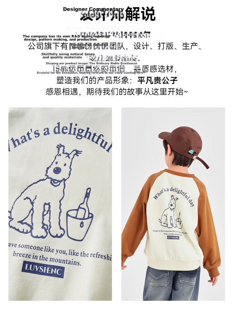 Duoduo Boys' Sweatshirt Kids Autumn Top 2026 Spring and Autumn Colorblock Raglan Sleeve Loose Casual Pullover Base Layer 4