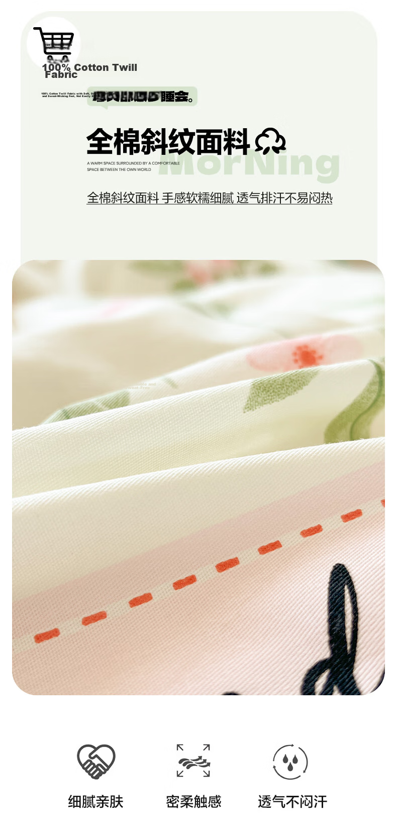 Hongdou 100% Pure Cotton Duvet Cover Single Piece Xinjiang Cotton Quilt Cover Double Home Use All Cotton Duvet Cover 200*230cm Anjixing 4