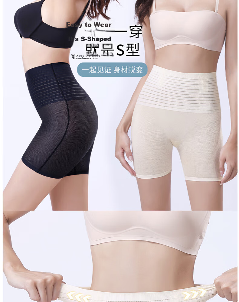 Langsha High-Waist Tummy Control Women's Ice Silk Cooling Safety Shorts Butt-Lifting Non-Rolling Thin Breathable Boxer Shaping Pants 15