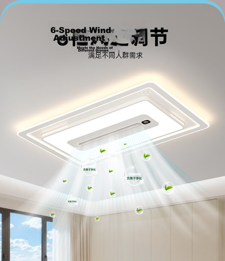 Great Wall LED Bladeless Ceiling Fan Light Modern Minimalist Living Room Bedroom Ceiling Fan Lamp Zhongshan Lighting 14