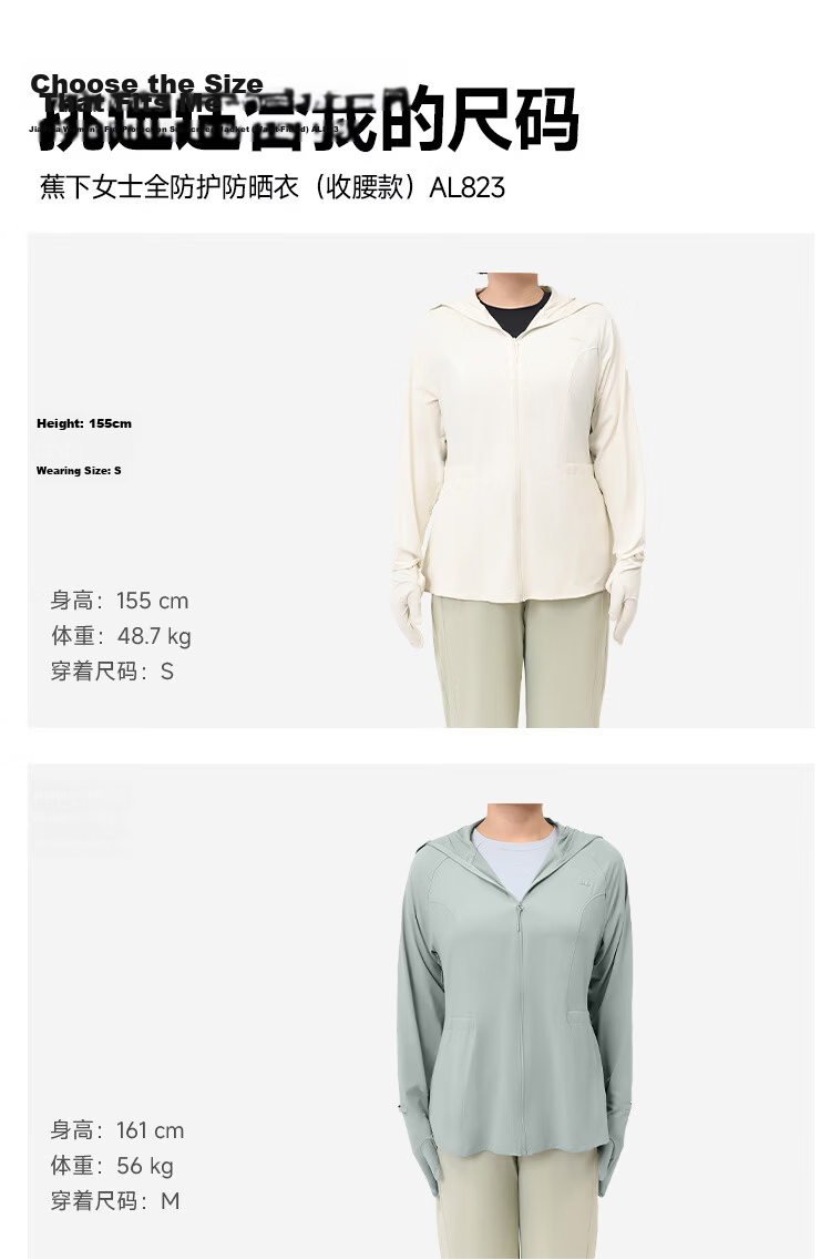 Beneunder Cooling Outdoor Sun Protection Women's Full Coverage Sun Jacket (Waist Slim Fit) AL823 Cloud Gray S 26