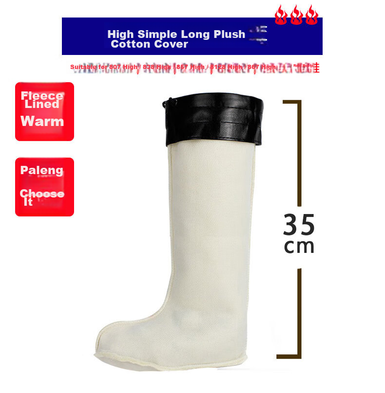 Warrior Men's Mid-High Plush Lined Rain Boots Inner Liner Plush Sleeve Short Plush Sleeve (Liner Only) Size 39 5