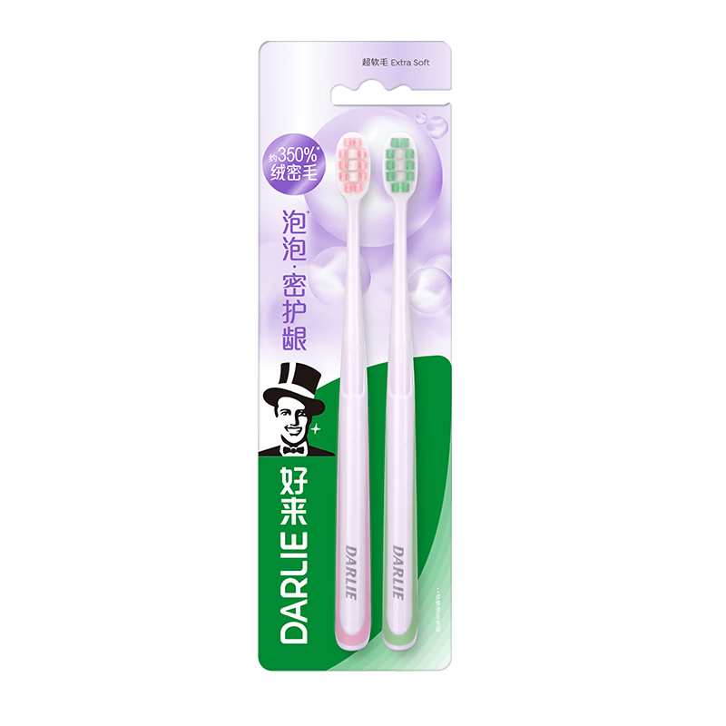 DARLIE Original Black Protective Gum High-Density Ultra-Soft Adult Toothbrush, Anti-Sensitivity Gum Protection, Deep Cleaning for Teeth Gaps And Stains, 2-Pack