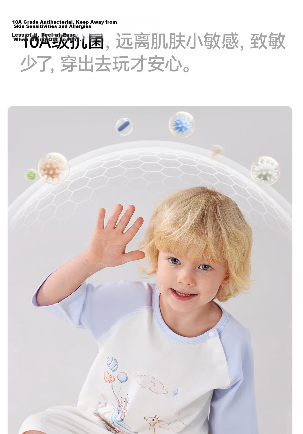 Betis Baby Romper Summer Thin Breathable 2026 New Boys Girls Short Sleeve Children's Homewear 16
