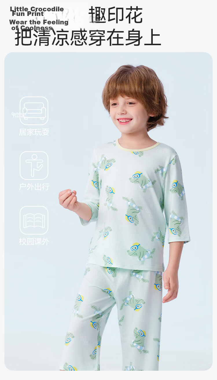 YEEHOO Children's Tencel Modal Boys' Pajamas, Kids' Summer Thin Short-Sleeve Sleepwear, Children's Loungewear, Size 140 13
