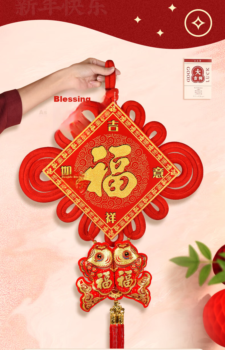 Xinxinjingyi Red Scarf, China Red, Hundred Blessings Red Scarf, Opening Ceremony, Class Reunion, Annual Meeting, Event, Fu Character Shawl 4