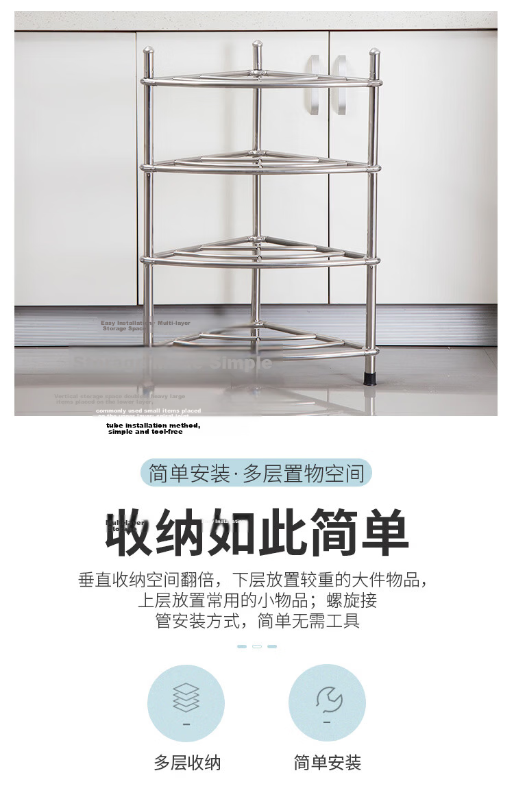 Ouranzhe Stainless Steel 4-Tier Bathroom Basin Rack Floor Storage Shelf Corner Storage Organizer 8