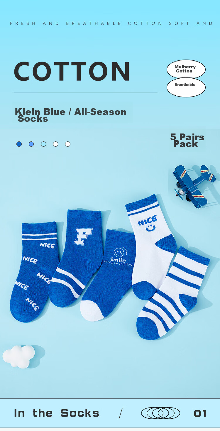 MiiOW Children's Socks for Boys [Trendy Letters + Soft Cotton] Mid-Calf Cotton Socks for Baby Boys, Versatile All-Season Socks 1