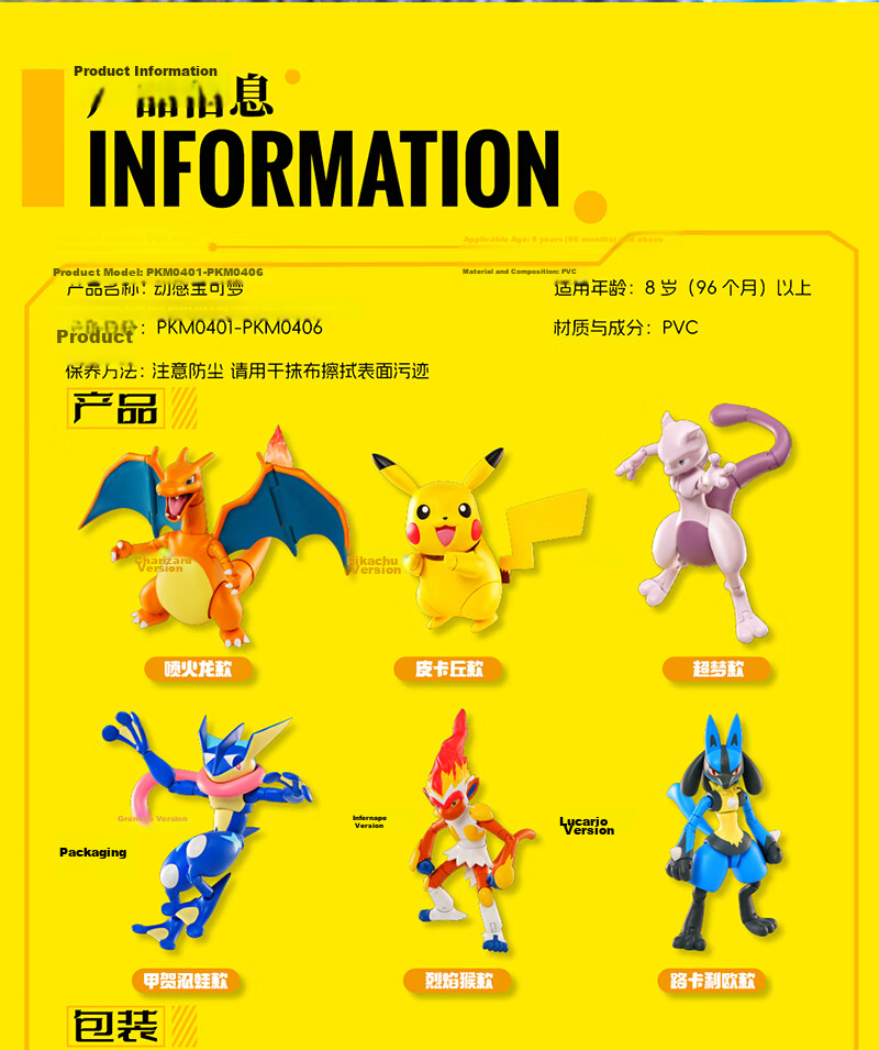 Lingdong Chuangxiang Pokemon Plush Toy Doll Birthday Gift for Boys and Girls - Pikachu 19