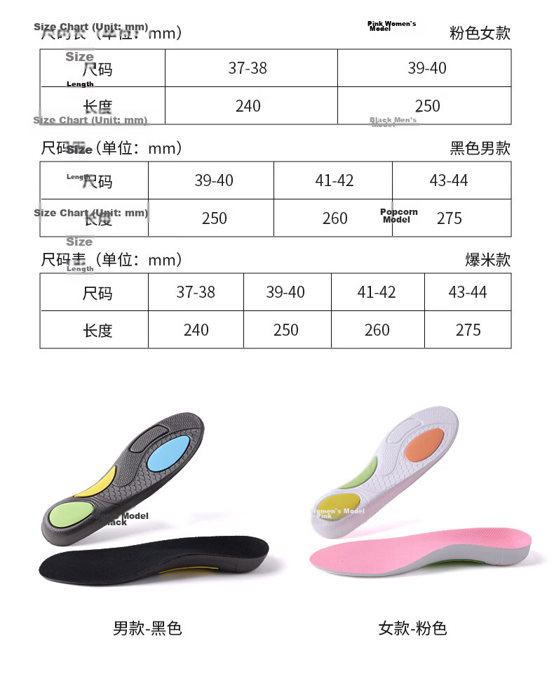 FOOTOPPO Sports Insoles for Men, Ultra-Soft Shock-Absorbing Insoles with Squishy Feel for Military Training, Basketball Shoes, Running Shoes for Men And Wome 11