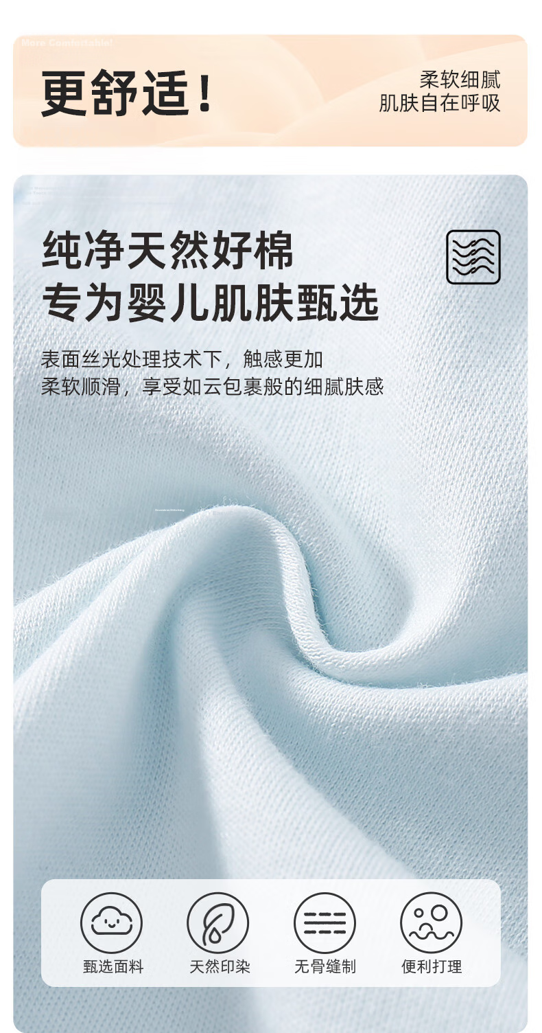 Shubeiyi 2-Pack Baby Pants, Spring And Summer Style, High-Waist Tummy Protection Sleepwear for Boys And Girls, Pure Cotton Children's Autumn Pants, Pink, 90CM 3
