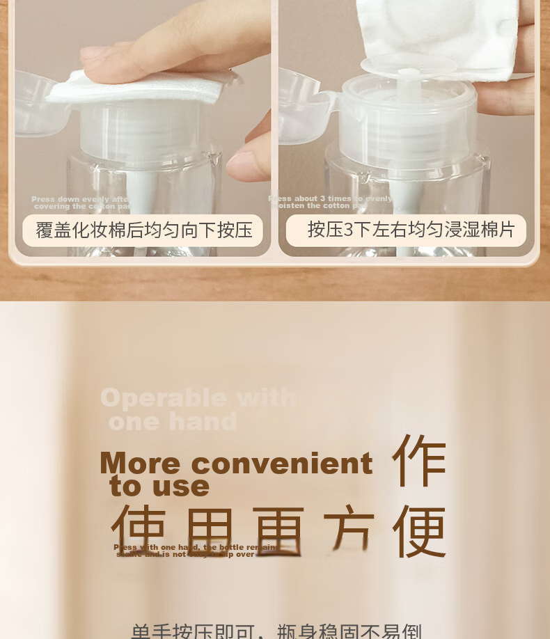 Jianyingshu Makeup Remover Pump Dispenser Bottle 50ml, Pump Dispenser Bottle for Makeup Remover, Pump Dispenser Bottle for Skincare Products 4