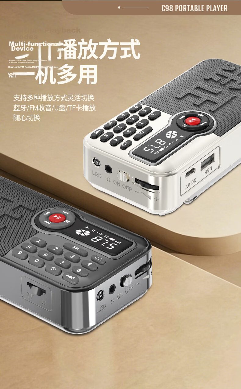 Jinzheng C98 Portable Radio for Elderly Bluetooth Speaker TF Card USB Player 2400mAh Dual Battery FM Radio Flashlight Timer Shutdown Portable Music Player Off-White 19