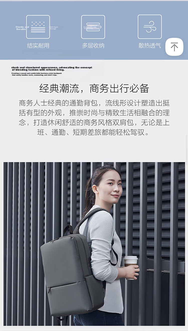 MI Classic Business Backpack, Simple Laptop Bag for Men And Women Students, Dark Gray 1