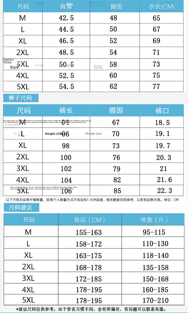 TUCANO Men's Summer Thin Ice Feeling Breathable Crew Neck T-Shirt and Casual Sports Pants Two-Piece Set Gray 3XL 12