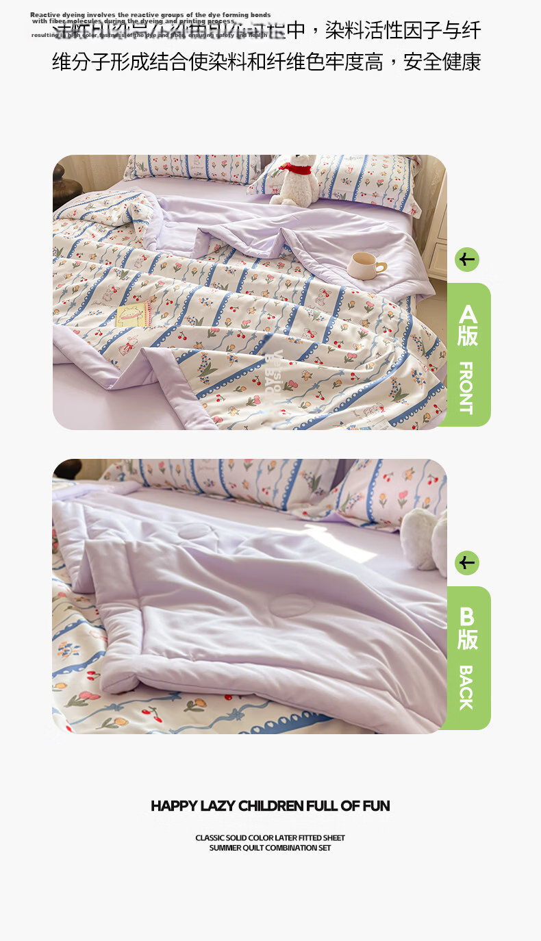 Hodo 10A Antibacterial Summer Quilt Air Conditioning Quilt Single Dormitory Cooling Quilt Summer Quilt Core 2*2.3m Huayue 13