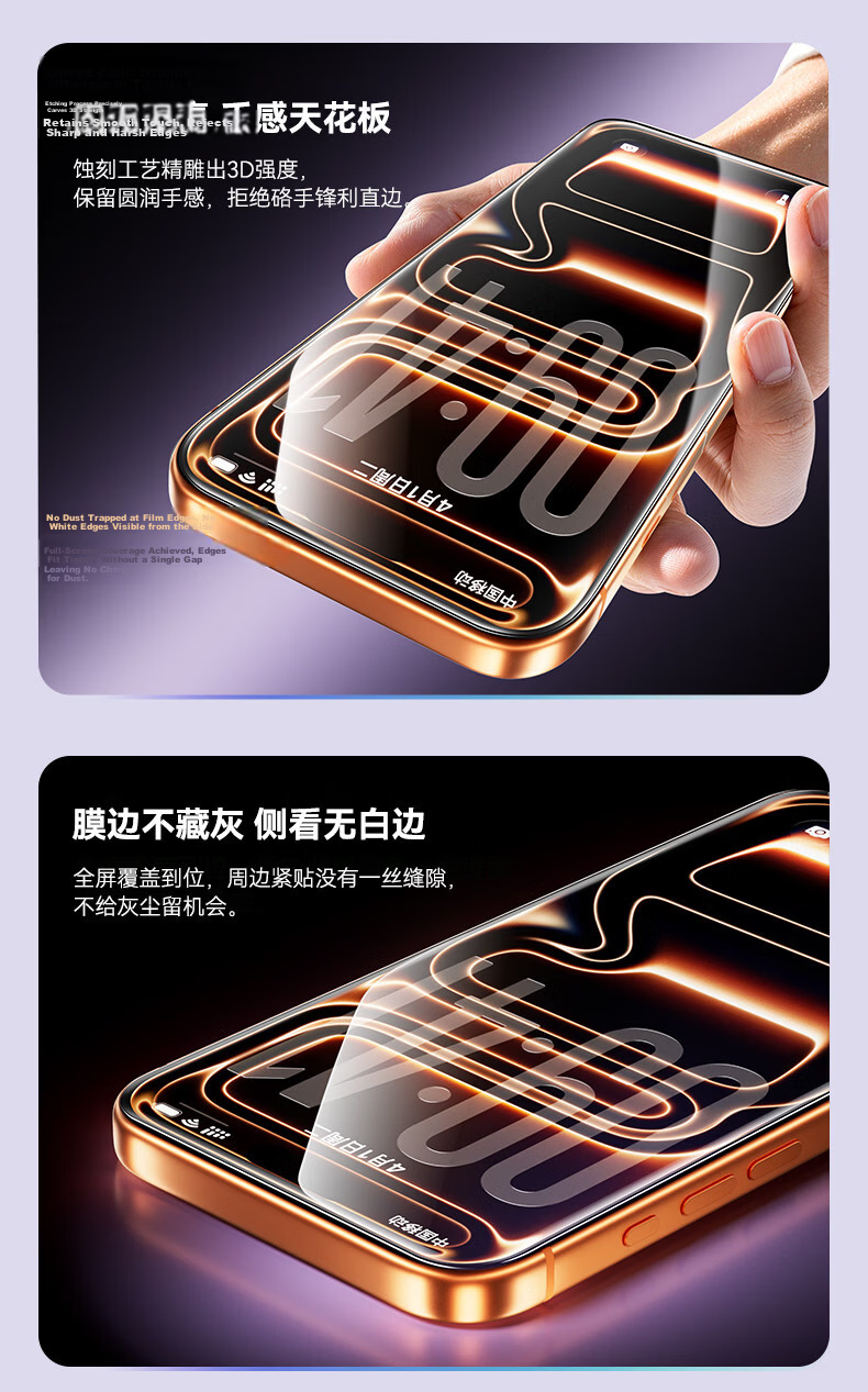 FilmHero Dust-Free Instant Application Screen Protector for iPhone 17 Pro, 2-Pack Full Coverage Anti-Drop Tempered Glass Ceramic Anti-Fingerprint Film 11