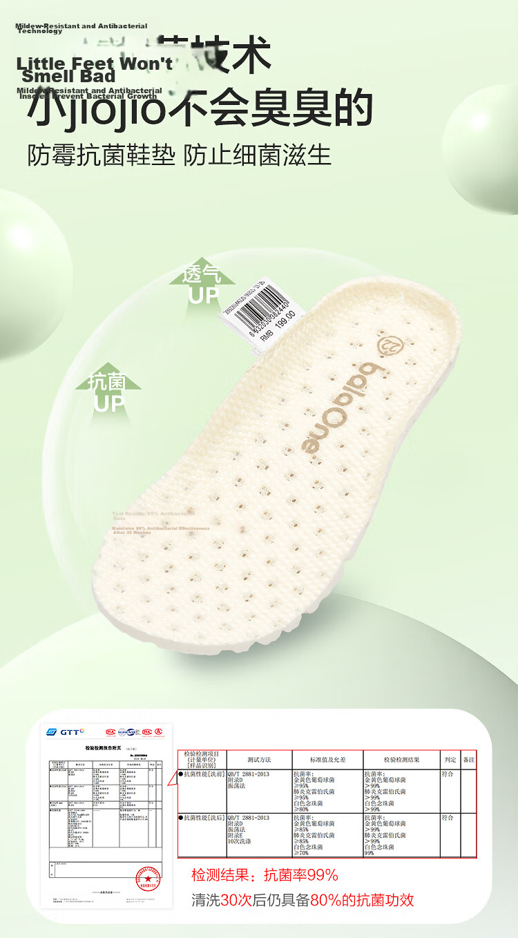 Balabala [balaOne] Kids Toddler Walking Shoes Boys Girls Sandals 2026 Summer New Comfortable Sports Shoes 11