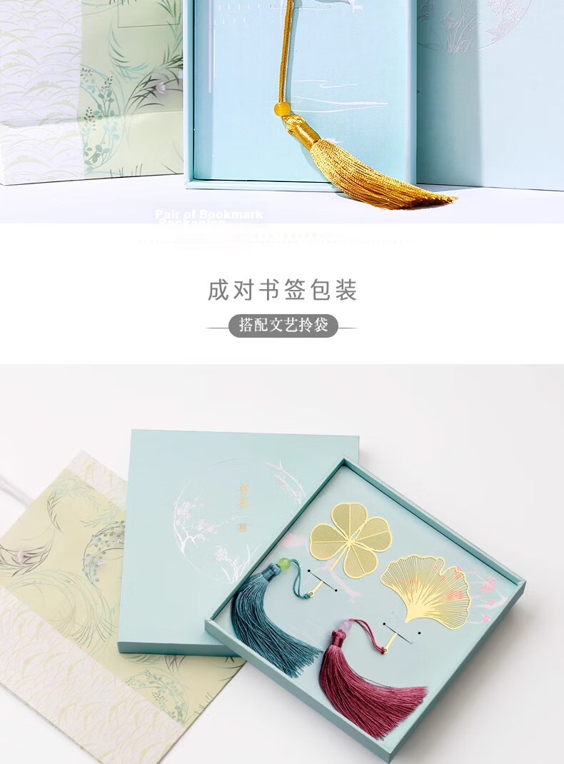 Xiaodiaojang Brass Pendant Leaf Vein Metal Bookmark Stationery Custom Chinese Ancient Style Palace Museum Cultural Creative Teacher's Day Gift for Teachers and Students Birthday Graduation Back to Sch 16