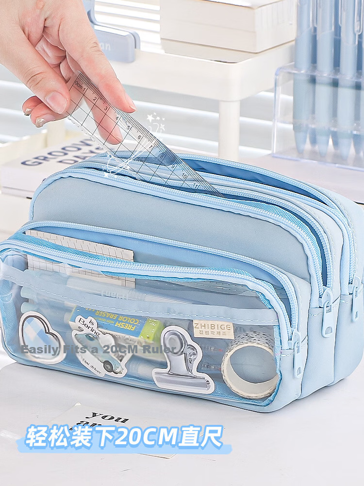 Mingyu INS Style Transparent Pain Bag Pencil Case Large Capacity Tiered Stationery Box Girls Primary Middle School High-Value Pencil Case Stationery Bag Blue 9