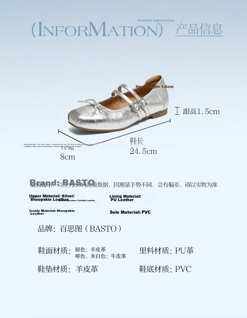 BASTO [Film Diary] 26 Autumn Mall Ballet Mary Jane Shoes Women Flat Silver Single Shoes 16