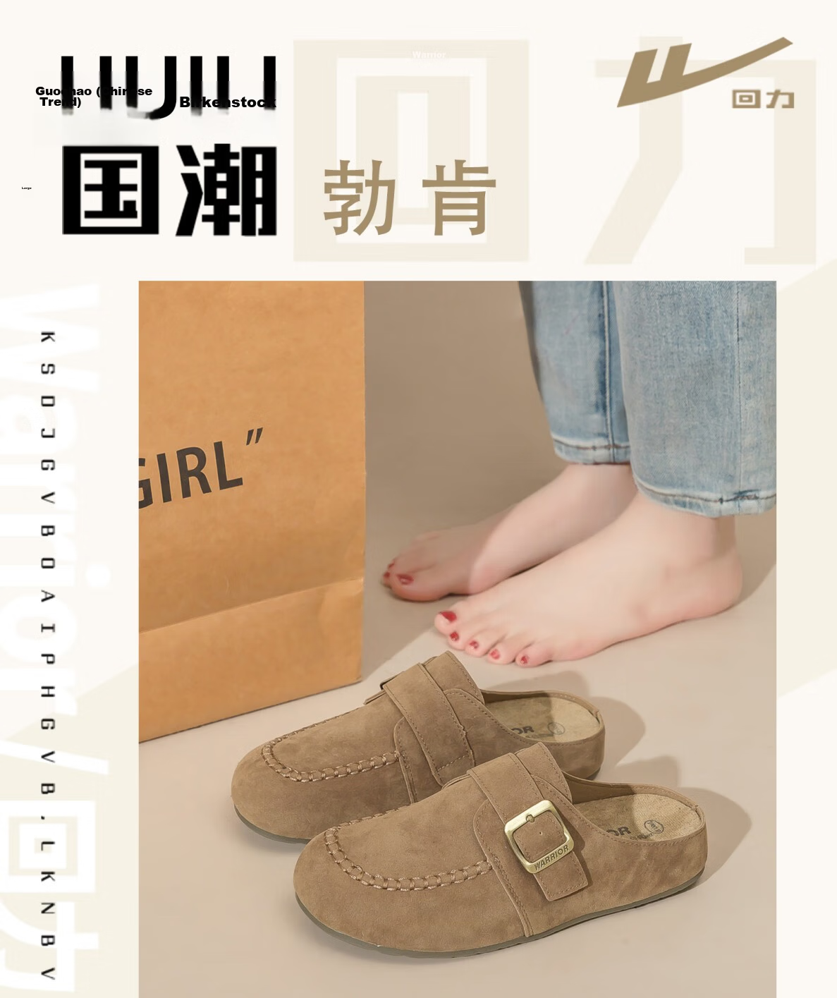 Warrior Women's Birkenstock Style Slip-On Casual Shoes WXP2287 Coffee Color Size 36 1