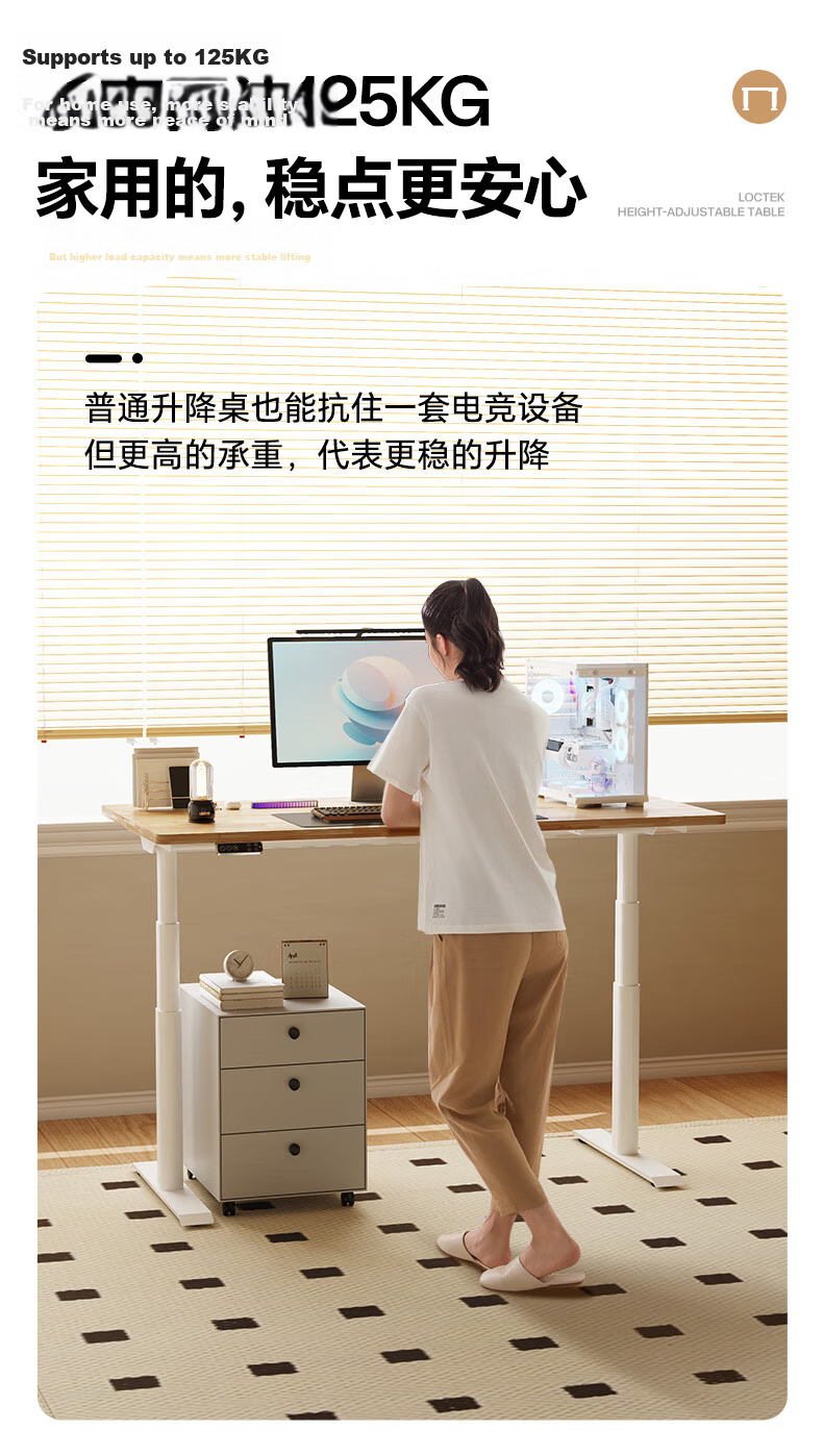 Loctek Electric Height Adjustable Standing Desk Computer Desk Office Study Desk E6/1.4m Gray Wood Grain 7