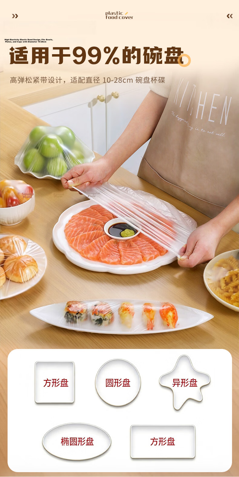 Jiabangshou Food Wrap Covers, 400 Count, Disposable Food-Grade Cling Film Covers, Thickened Box Packaging, Durable And Not Easily Broken, High Compatibility with Tableware 6