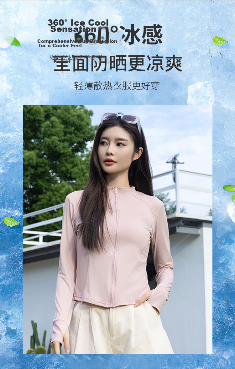 Ziyouxi Ice Silk Stand Collar Sun Protection Clothing for Women, Spring/summer 2025 UV Protection Slim-Fit Waist-Cinching Ice Silk Original Yarn Coat 4