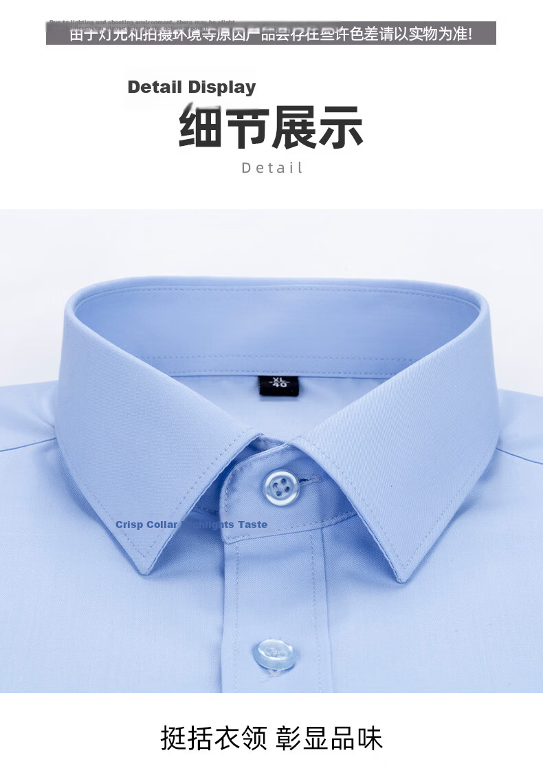 ROMON Men's Long Sleeve Shirt Spring and Autumn Business Bamboo Fiber Solid Color Work Shirt C301 26