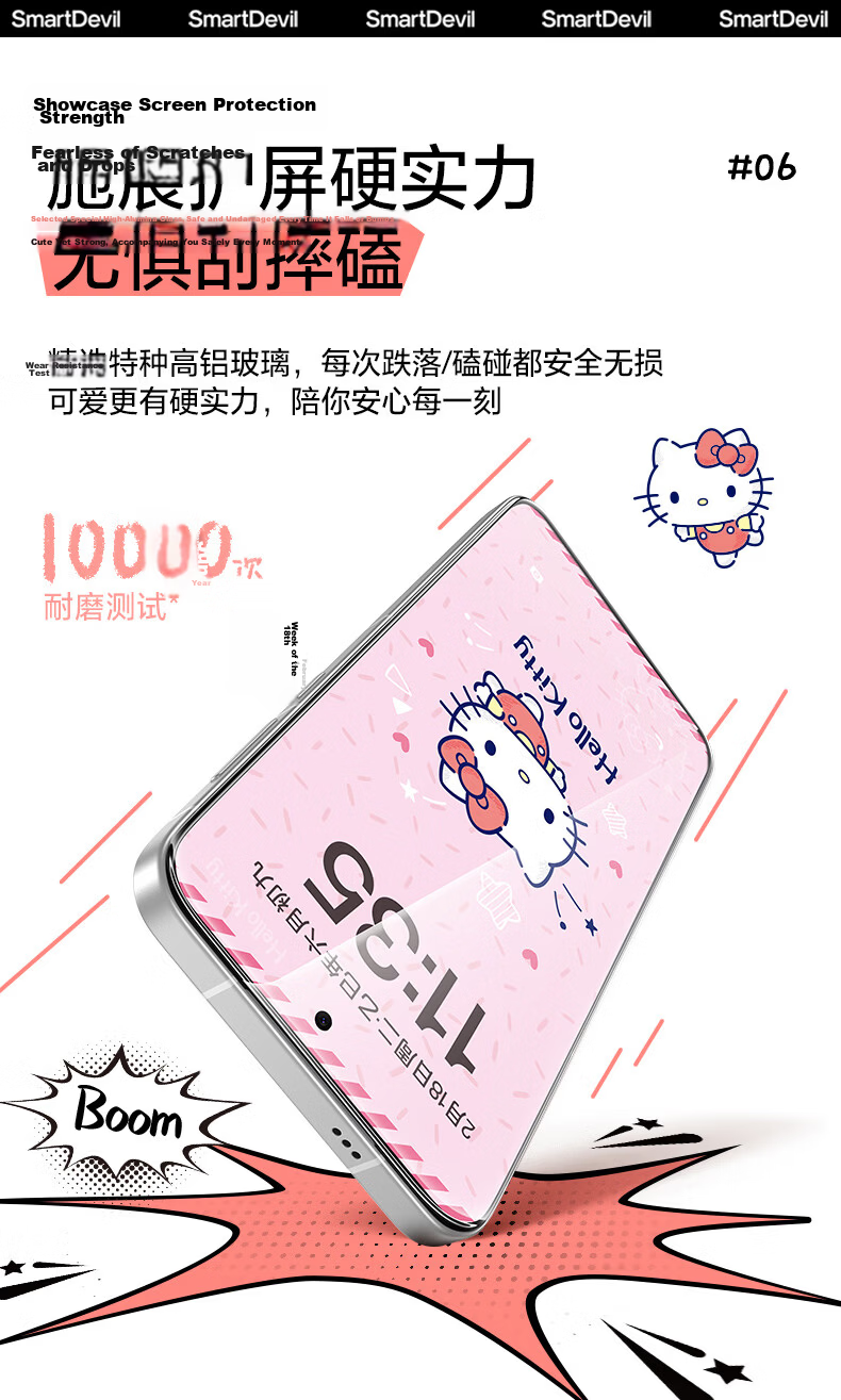 Shanmo [Sanrio Official License] Vivo X300 Tempered Glass Screen Protector Anti-Drop Protective Film Hello Kitty 14